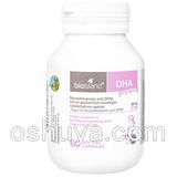 DHAフォープレグナンシー 母体の健康と妊娠をサポート DHA For Pregnancy