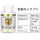 イミューン4 免疫システム保護サプリ Immune4 60カプセル